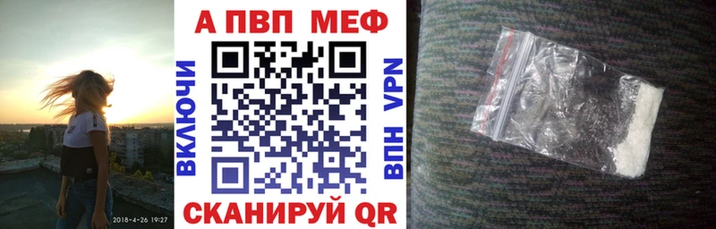 кракен рабочий сайт  Собинка  Alpha PVP мука 
