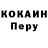 Метадон кристалл Ckooby