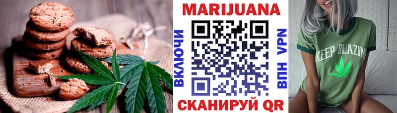Печенье с ТГК конопля  Собинка 