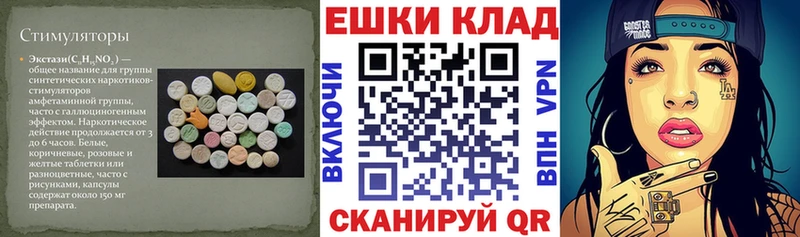 продажа наркотиков  Собинка  ЭКСТАЗИ 300 mg 
