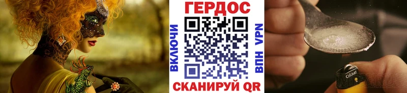 Героин Афган  MEGA рабочий сайт  Собинка  цена наркотик 