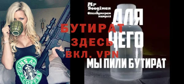 спайс Армянск