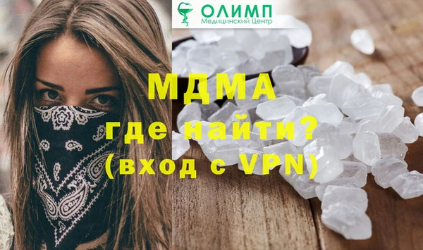 спайс Армянск
