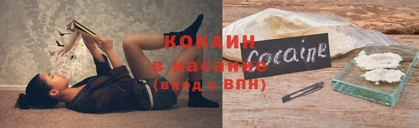 кокаин Аркадак