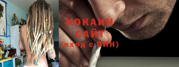 наркотики Арсеньев