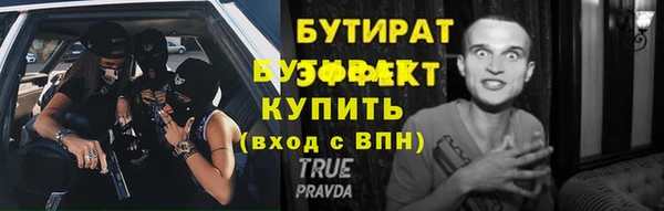 наркотики Арсеньев