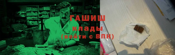 наркотики Арсеньев