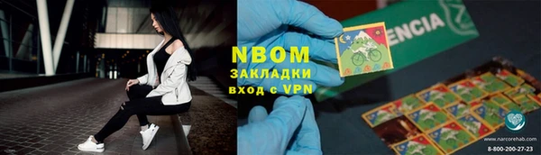спайс Армянск