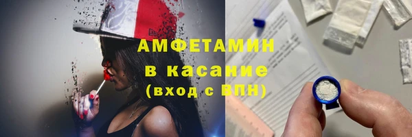 кокаин Аркадак