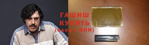 наркотики Арсеньев