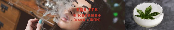 спайс Армянск
