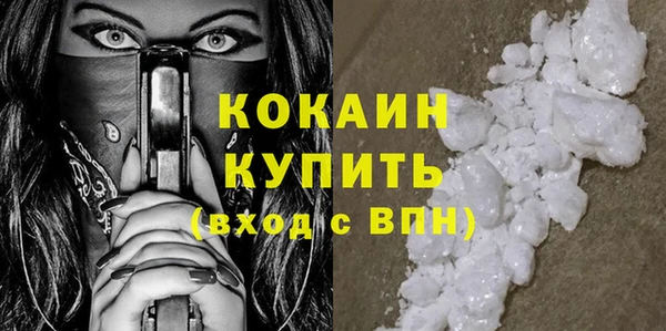 спайс Армянск