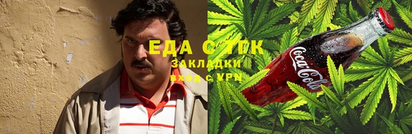 спайс Армянск