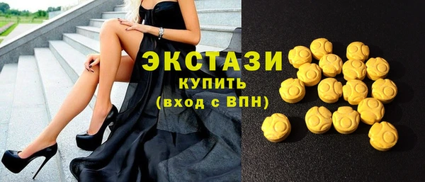 наркотики Арсеньев