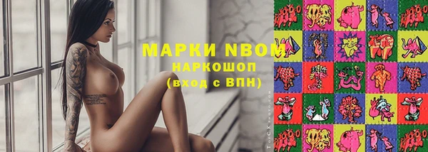 кокаин Аркадак