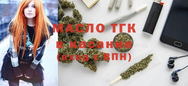 спайс Армянск
