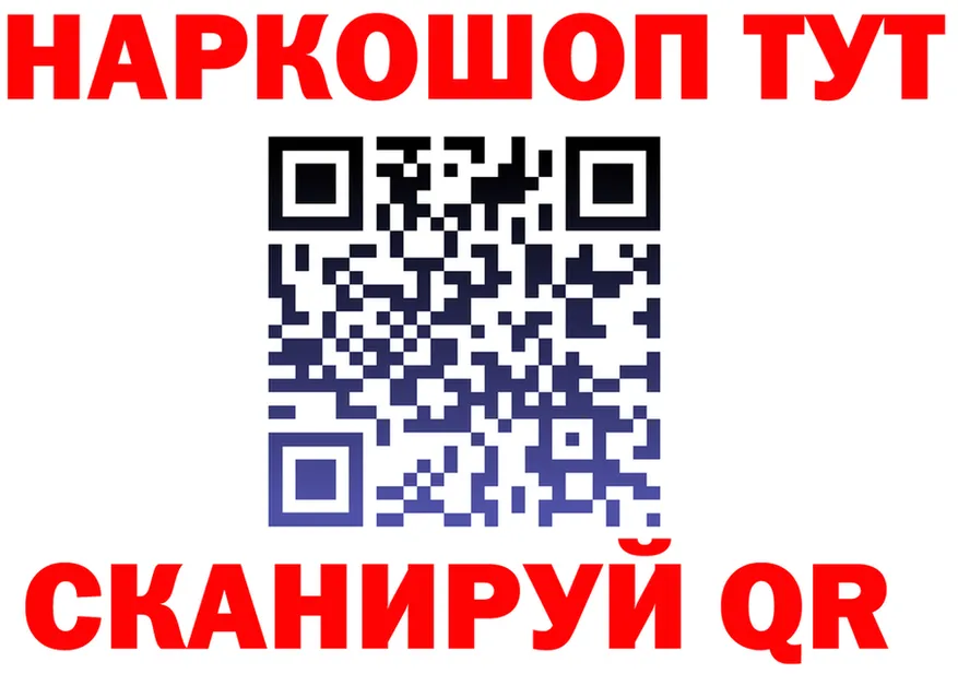 АМФ 98% ССЫЛКА площадка OMG Собинка