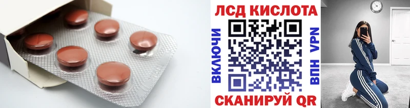 сайты даркнета официальный сайт  Собинка  LSD-25 экстази кислота  KRAKEN ONION 