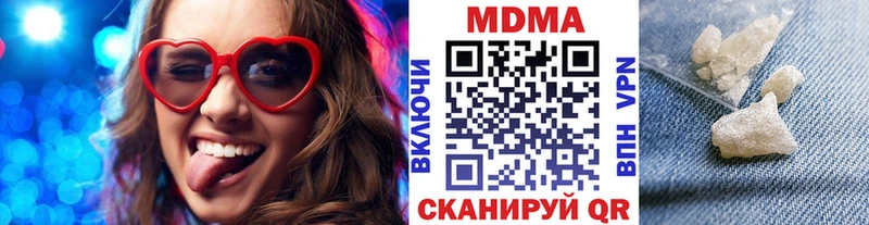 МДМА молли  наркошоп  Собинка 