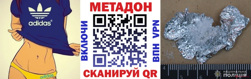 кракен ONION Собинка МЕТАДОН methadone
