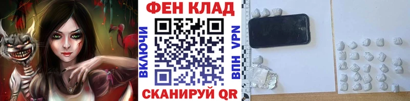 Первитин Methamphetamine  hydra зеркало  Собинка 
