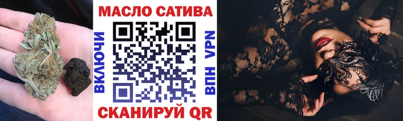 ТГК вейп с тгк  Собинка 