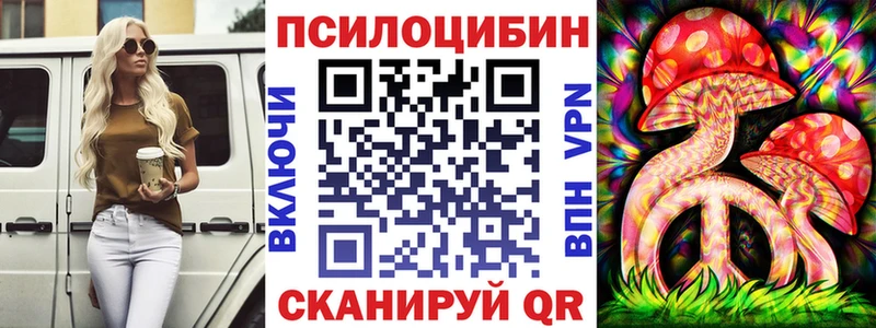 Галлюциногенные грибы мицелий  кракен ссылки  Собинка 
