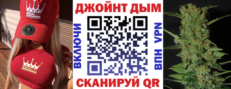 Конопля конопля Собинка